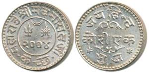 Madansinghji, Silver Jai Hind Kori, 4.67g, VS 2004/1948 AD (RS 275.1). Uncirculated.