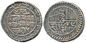 Jam Vibhaji (1852-1894 AD), Silver 5 Koris, VS 1949. Very Fine+, Scarce.