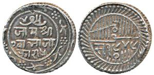 Jam Vibhaji, Silver 5 Koris, VS 1949. Very Fine+, Scarce.