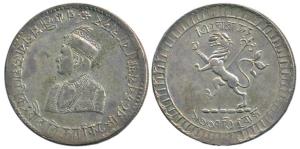 Vir Vikrama Kishore Manikya (1923-1947 AD), Silver Rupee, 11.53g, TE 1337, AD 1930. About 