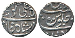 Maratha issue, Muhiabad Poona Mint, Silver Rupee, in the name of Shah Ali Gohar, Nag Phani