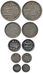 Arkat Mint, Set of 5, Silver Rupee, 1/2, 1/4, 1/8 and 1/16 Rupee, in the name of Alamgir I