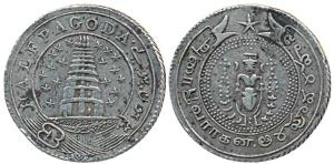 Silver ½ Pagoda, 20.90g, 2nd issue, 1808, value in English and Persian on ribbon around Go