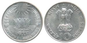 Silver Rupees 10, 1970, Bombay Mint, Food for All. Uncirculated.