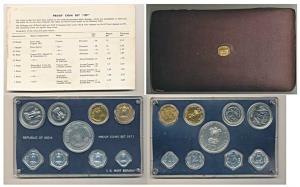 1971 V.I.P. Proof Set, Food For All, set of 9, 1 Paisa to Rupees 10, Bombay Mint. Within o
