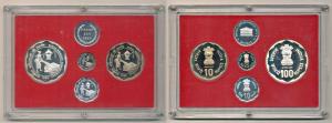 1980 Proof Set, Rural Women's Advancement, set of 4, 10 Paisa to Rupees 100. In immaculate