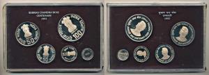 1997 Proof Set, Subhas Chandra Bose Centenary, set of 4, Rupees 2 to 100. In immaculate co
