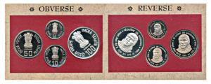 1998 Proof Set, Sri Aurobindo, set of 4, Rupees 2 to 100. In immaculate condition, within 