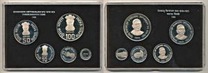 1998 Proof Set, Deshbandhu Chittaranjan Das, set of 4, Rupees 2 to 100. In near immaculate