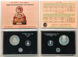 1999 V.I.P Proof set, Saint Dnyaneshwar, set of 2, Rupee 1 and 100, Kolkata Mint. In immac