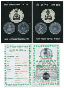1999 Collector's Pack, Saint Dnyaneshwar, Rupee 1 (2), Calcutta Mint. Packed in a special 