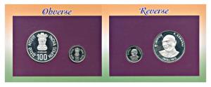 2004 Proof Set, Shri K. Kamaraj, set of 2, Rupees 5 and 100. In immaculate condition, with