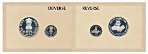 2007 Proof Set, Khadi And Village Industries Commission 50 Years, set of 2, Rupees 5 and 5