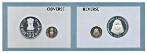 2009 Proof Set, Saint Alphonso Birth Centenary, set of 2, Rupees 5 and 100. In immaculate 
