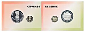 2009 Proof Set, 60 Years of the Commonwealth, set of 2, Rupees 5 and 100. In immaculate co