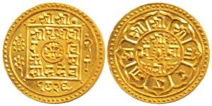 Nepal, Prithivi Bir Bikram Deva, Gold Tola, 12.34g, SE 1826 (1904 AD). Brilliant Uncircula