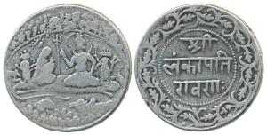 Silver Temple Token, 10.5g, Shiv sitting with Parvati holding his trishul, with their two 