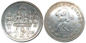 Silver Temple Token, 23.5 g, concave early 20th century, Hanuman Tanka, obv. Hanuman flyin