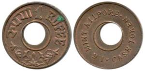 Canteen Token, Copper 1 Rupee, I. G. Mint Alipore (Calcutta). Extremely Fine, Scarce.