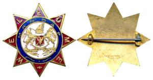 Bhavnagar, Star shaped Brass Badge, coat of arms of the state on Enamel, Welcome Mandap ab