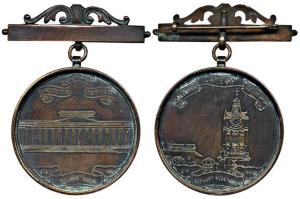 Old Silver Mint, Copper Medal, the building of the Calcutta Mint with a message Calcutta G