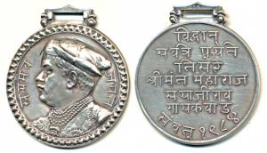 Baroda, Sayaji Rao III, Silver Medal, 34.56g, side profile of the ruler with motto Satyame