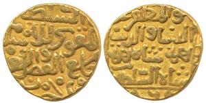 Ala-ud-Din Ahmad Shah II (AH 838-862, 1435-1457 AD), Gold Tanka, Hazrat Muhammadabad Mint,