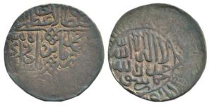 Babur, Silver Shahrukhi, 4.7g, Mintless, AH 935. Nice toning, About Very Fine, Rare with d