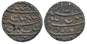 Shah Jahan, Silver ½ Rupee, 5.61g, Ahmedabad Mint, RY Ahd. Very Fine, Rare.