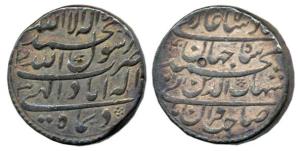 Shah Jahan, Silver Rupee, 11.34g, Allahabad Mint, Sahib Qiran type, AH 1040/3, near comple