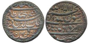 Shah Jahan, Silver Rupee, 11.3g, Delhi Mint, AH 1038, Month Amardad, legend within dotted 