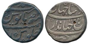 Jahandar Shah, Silver Rupee, 10.98g, Ahmednagar Mint, AH 1124/Ahd, mint name at top. About