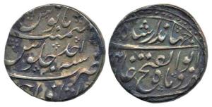 Jahandar Shah, Silver Rupee, 11.31g, Itawa Mint, AH 1124/Ahd, Abu al-Fatah legend on obv. 