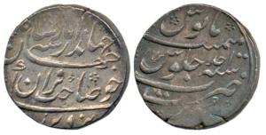 Jahandar Shah, Silver Rupee, 11.48g, Surat Mint, Ahd, complete mint name at bottom. Nice t