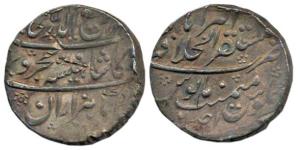 Rafi ud-Darjat, Silver Rupee, 11.25g, Mustanzir-ul-Khilafat Akbarabad Mint, AH 114x/Ahd, c