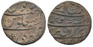 Rafi ud-Darjat, Silver Rupee, 11.34g, Bareli Mint, AH 1131/Ahd, complete mint name at bott
