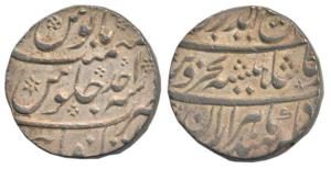 Rafi ud-Darjat, Silver Rupee, 11.41g, Itawa Mint, RY Ahd. Very Fine+, Scarce.