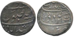 Rafi ud-Darjat, Silver Rupee, 11.48g, Murshidabad Mint, AH 1131/Ahd, near complete mint na