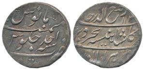 Rafi ud-Darjat, Silver Rupee, 11.43g, Patna Mint, AH 1131/Ahd. Very Fine+, Rare.