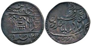 Sardar Singh, Silver Nazarana Rupee, with the name of Queen Victoria, VS 1916 and AD 1859 