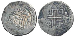 Diu, John V, Silver Rupia, 11.75g, obv., Crowned arms, rev. date 1741 in angles of ornamen