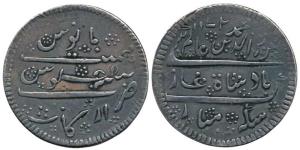Arkat Mint, Silver Double Rupee (2 Rupees), 24.16 g, in the name of Alamgir II, AH 172/6, 