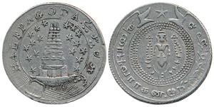 Silver ½ Pagoda, 20.84g, 2nd issue, 1808, value in English and Persian on ribbon around Go