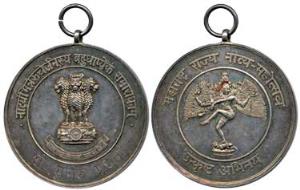 Government of Maharashtra Dance Festival, Silver Medal, 46.66g, Maharashtra Rajya Natya Ma