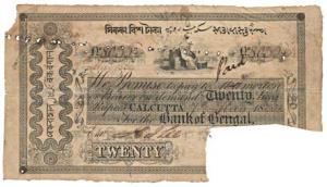 Bank of Bengal, 20 Sicca Rupees, Type 6, Calcutta, hand signed, numbered and dated, 7th Ma