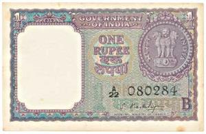 Rupee 1, 1964, signed S. Bhoothalingam, Inset B (J&R 1.5.2A). Slight rust spots, Extremely