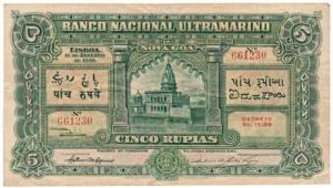 Portugese India Cinco (5) Rupias, Banco Nacional Ultramarino, 1938, (J&R 24.5). Very Fine,