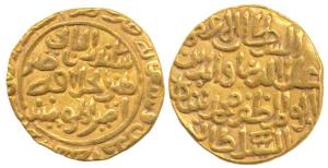 Ala-ud-Din Muhammad Shah II Khilji (AH 695-715, 1296-1316 AD), Gold Tanka, Qila Deogir Min