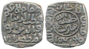 Qutub-ud din Mubarak Shah (AH 716-720, 1316-1320 AD), Billon Tanka or 2 Gani, AH 719 (G&G 