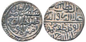 Ala al Din Mahmud Shah I, (AH 839-873, 1436-1439 AD), Silver Tanka, Shadiabad Mint, Sikand